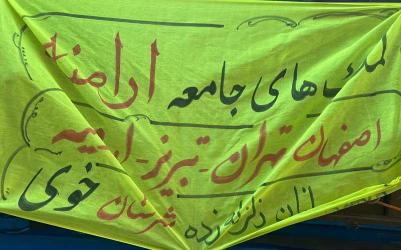 کمک های مردمی به زلزله زدگان خوی
