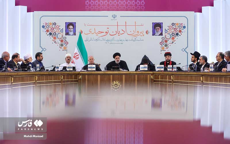 نشست پیروان ادیان توحیدی با رئیس جمهور