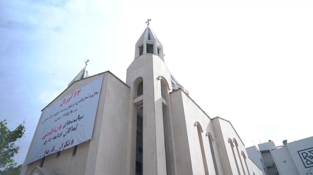 ۲۴ آوریل، سالروز نسل کشی ارمنیان توسط دولت ترکیه عثمانی در سال ۱۹۱۵.